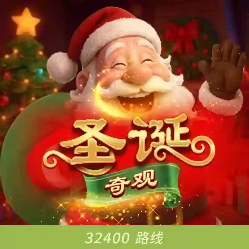 Christmas Tree of Wonders slot game